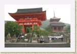 IMG_2420 * The entrace to Kiyomizu Temple.