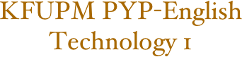 KFUPM PYP-English Technology 1