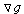 Typesetting:-delayGradient(g, cartesian)