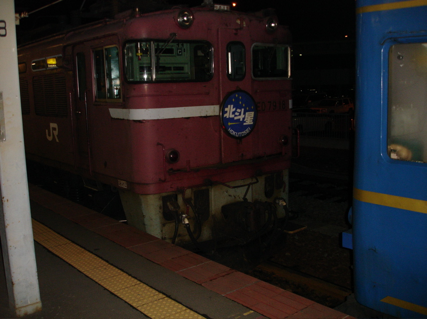 In the Middle of the Night...