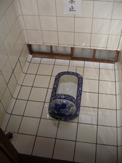 Japanese Toilet