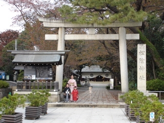 Shrine Gate