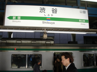Station Sign