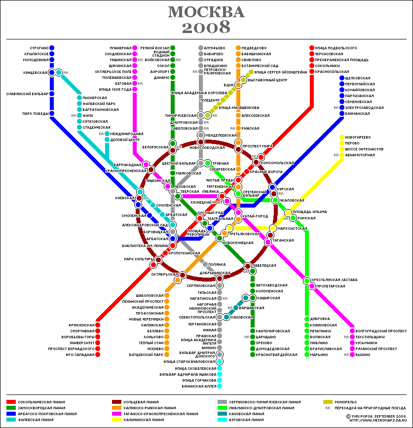 Moscow Metro And Monorail